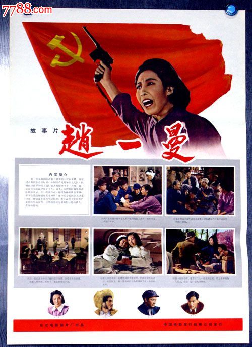 办个假职业资格证多少钱