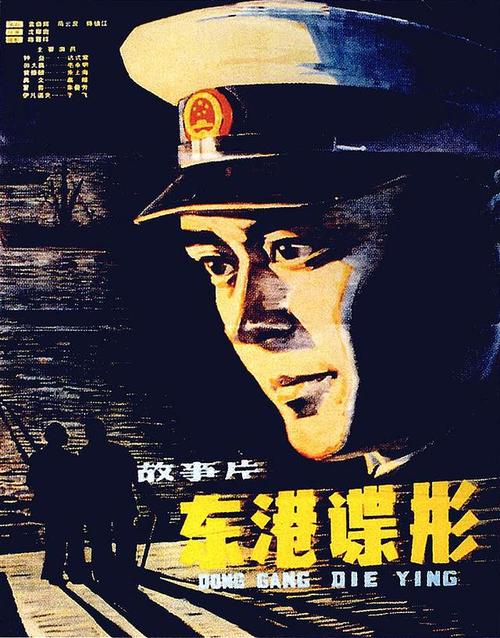 办假的爱尔兰护照